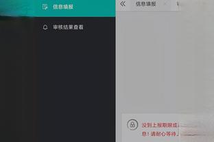 江南app官方入口在哪找截图0